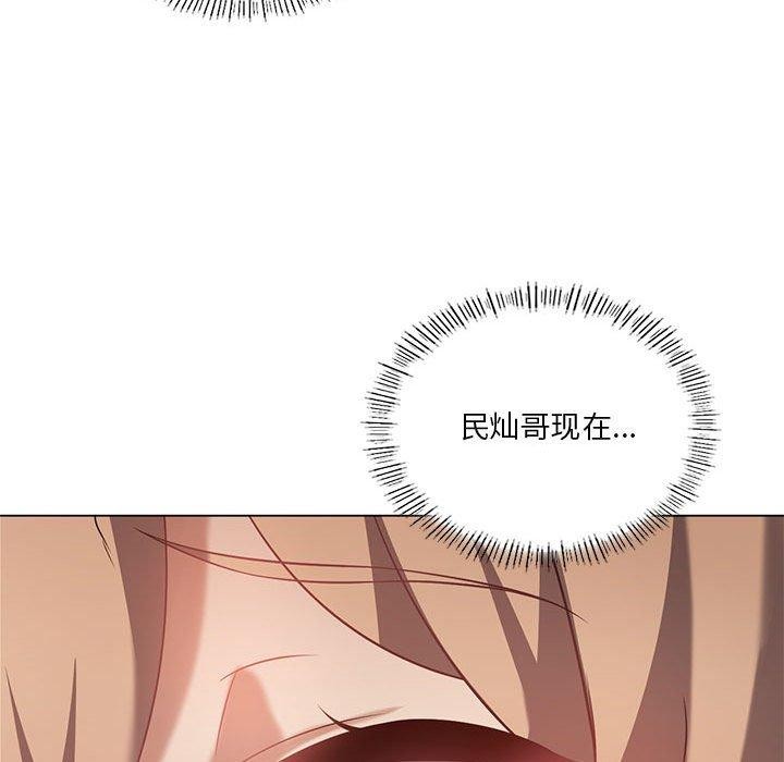 我靠升级逆袭成为大师第32話