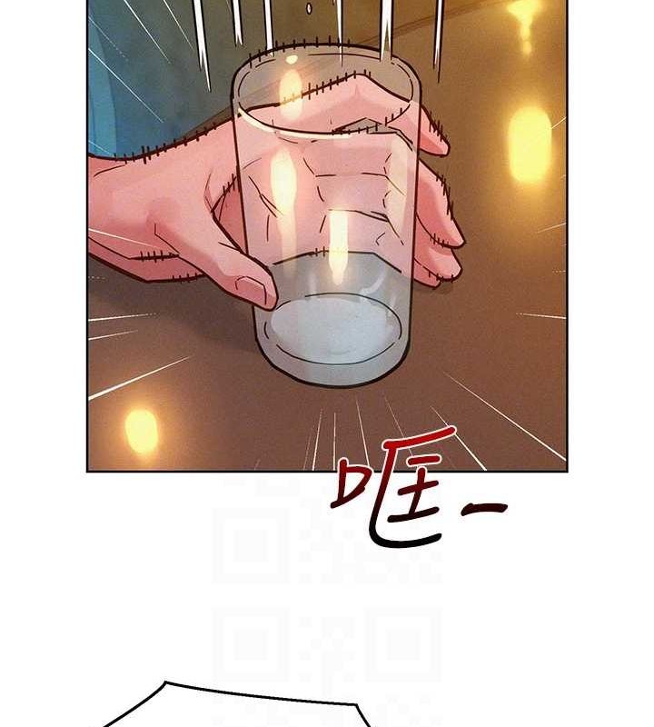 友情万睡第105話-我的心裡依舊只有妳