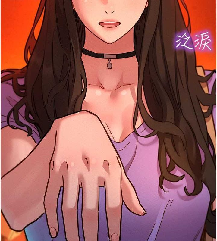 友情万睡第105話-我的心裡依舊只有妳