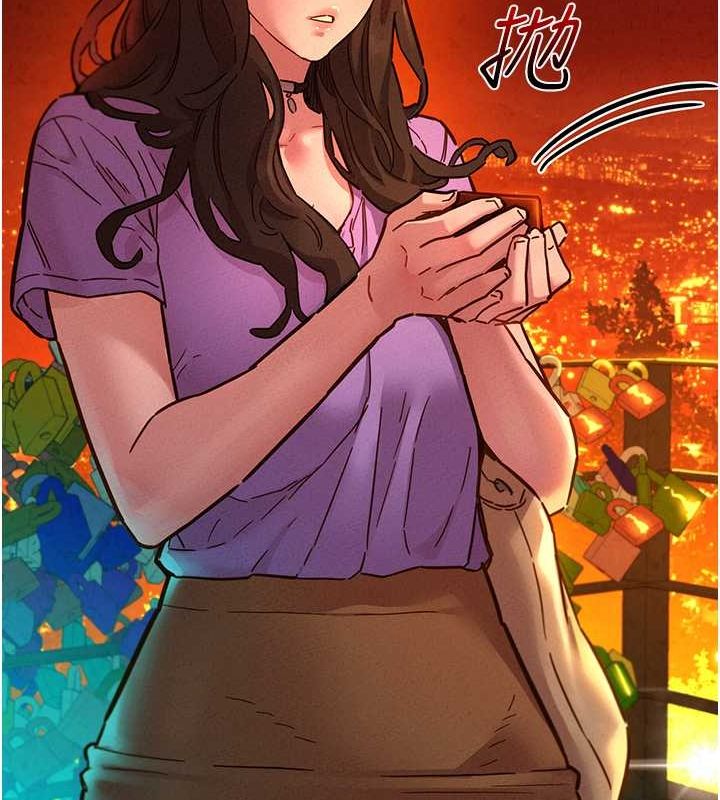 友情万睡第105話-我的心裡依舊只有妳