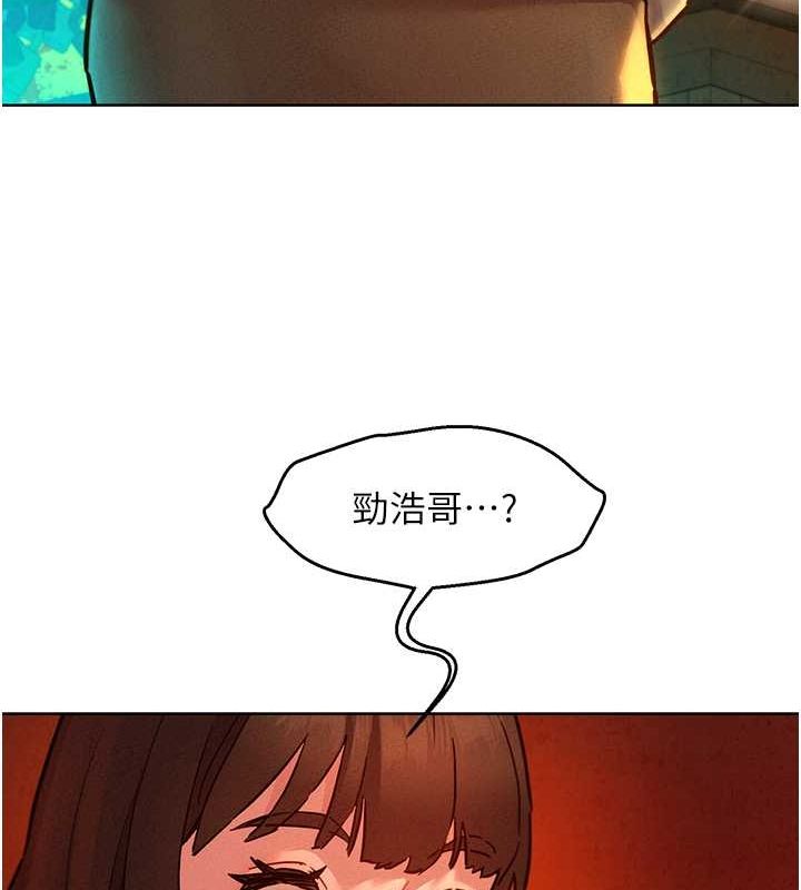 友情萬睡第105話-我的心裡依舊只有妳