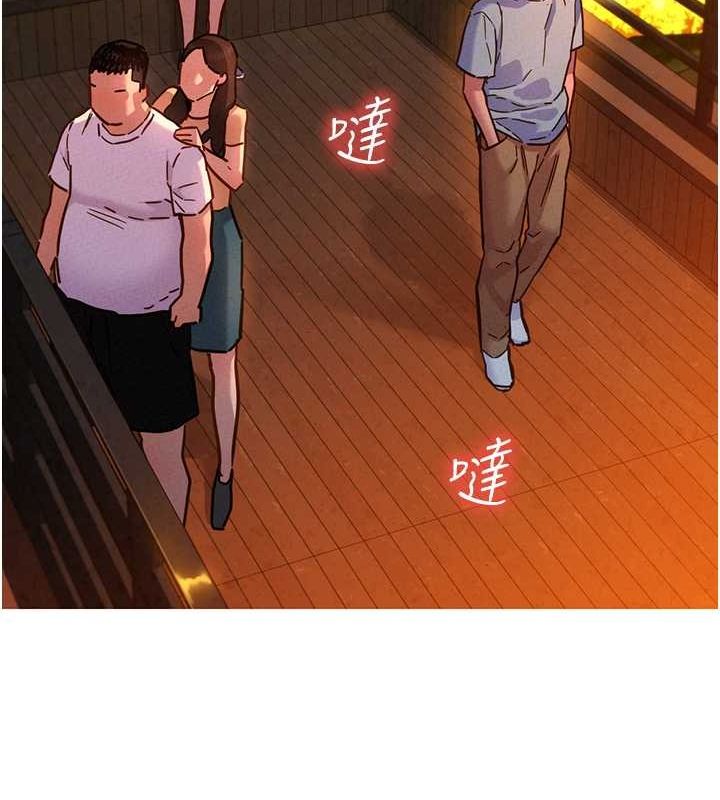 友情万睡第105話-我的心裡依舊只有妳