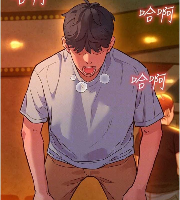 友情万睡第105話-我的心裡依舊只有妳