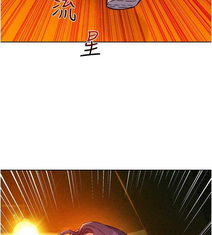 友情万睡第105話-我的心裡依舊只有妳