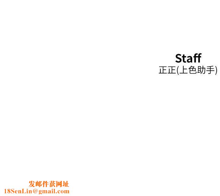 友情万睡第105话-我的心里依旧只有妳