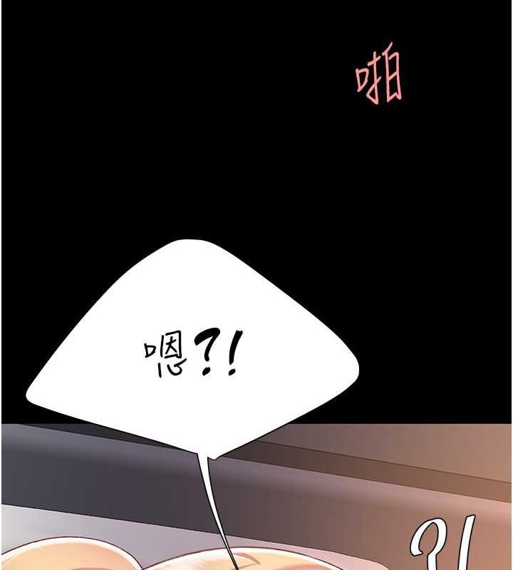 復仇母女丼第82話-妳跟妳媽一樣色