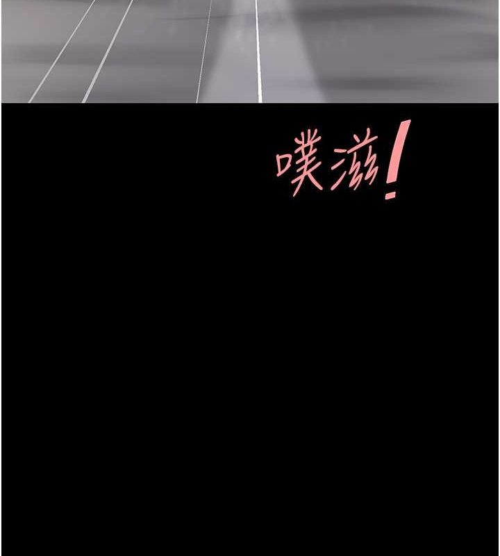 復仇母女丼第82话-妳跟妳妈一样色