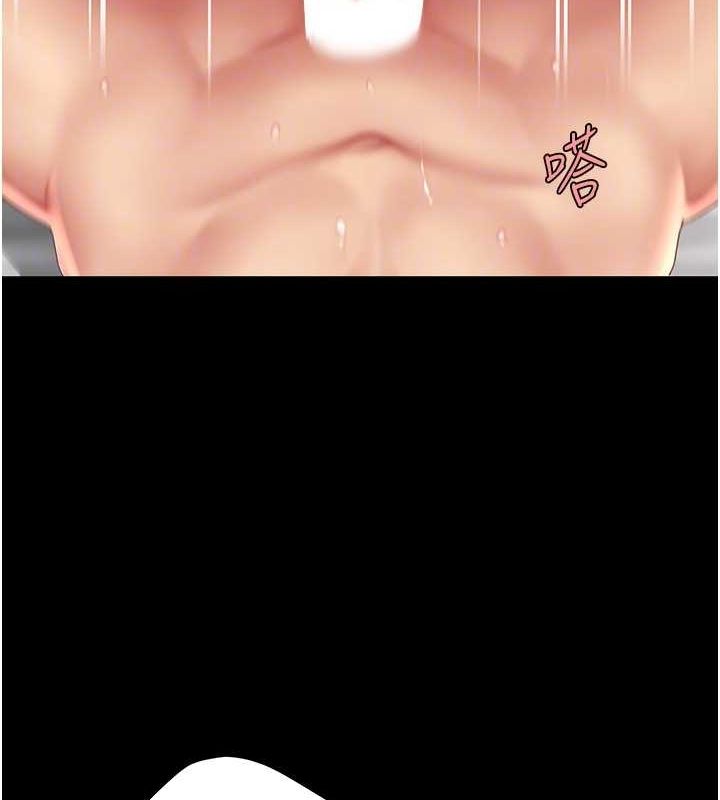 復仇母女丼第82話-妳跟妳媽一樣色