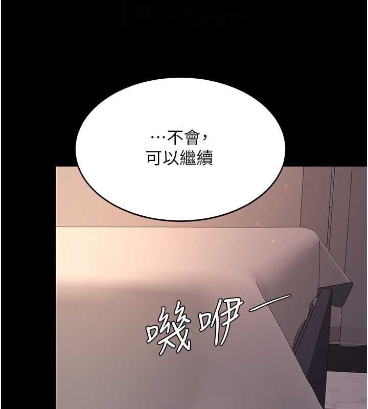 復仇母女丼第82話-妳跟妳媽一樣色