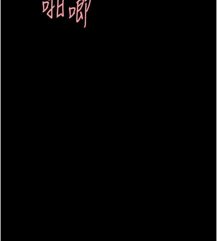 復仇母女丼第82話-妳跟妳媽一樣色