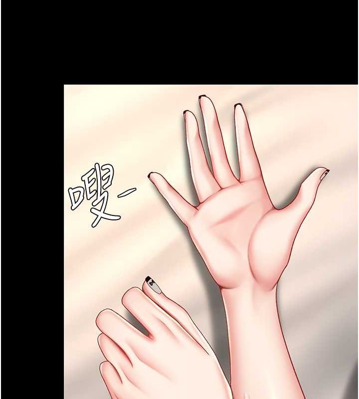 復仇母女丼第82话-妳跟妳妈一样色