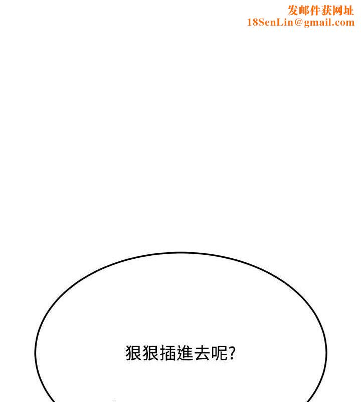 抢女友速成班第71話-你頂那裡…人家會噴水♥