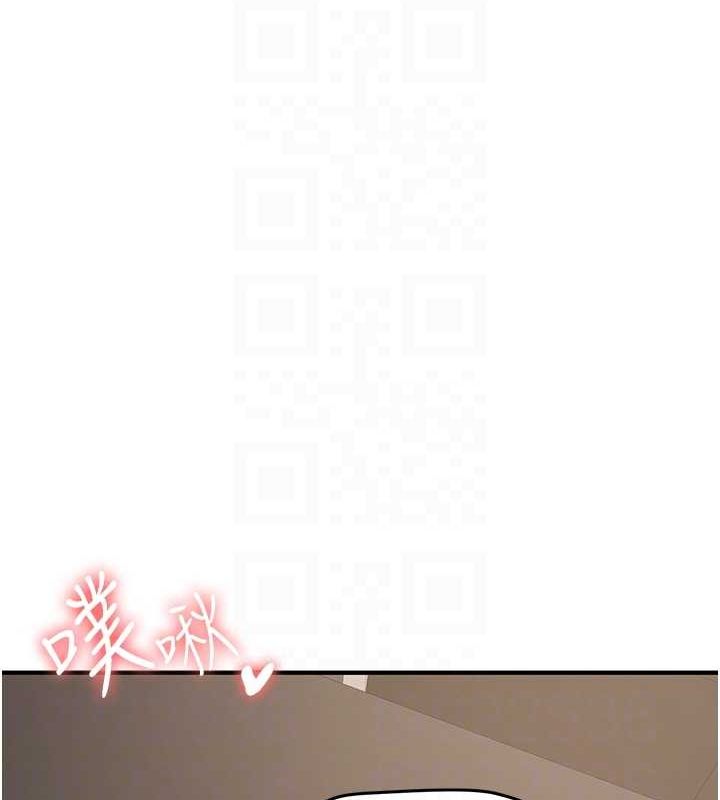 抢女友速成班第71話-你頂那裡…人家會噴水♥