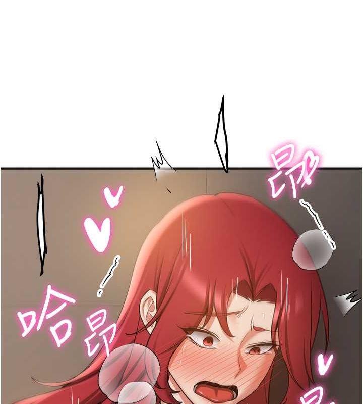 抢女友速成班第71話-你頂那裡…人家會噴水♥