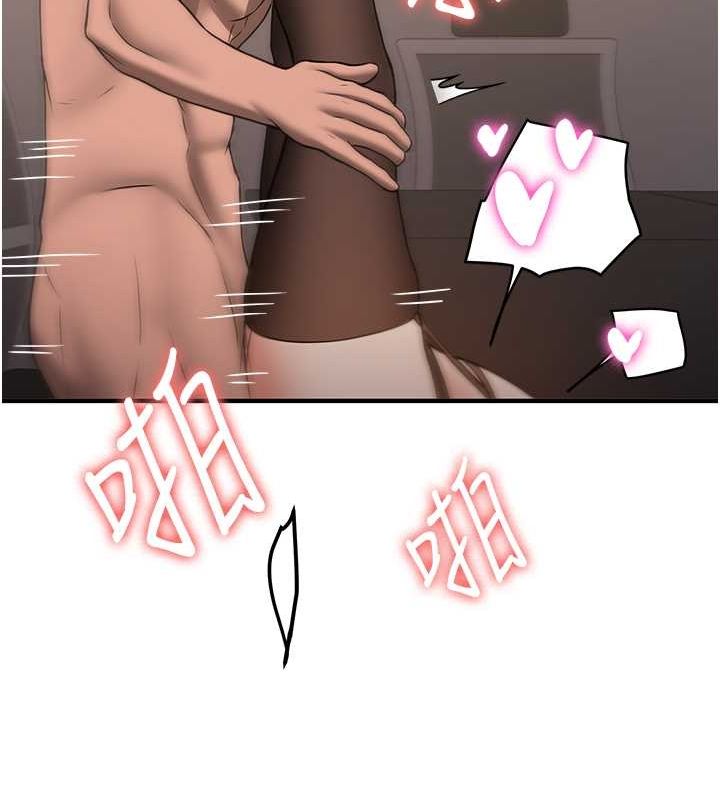 抢女友速成班第71話-你頂那裡…人家會噴水♥