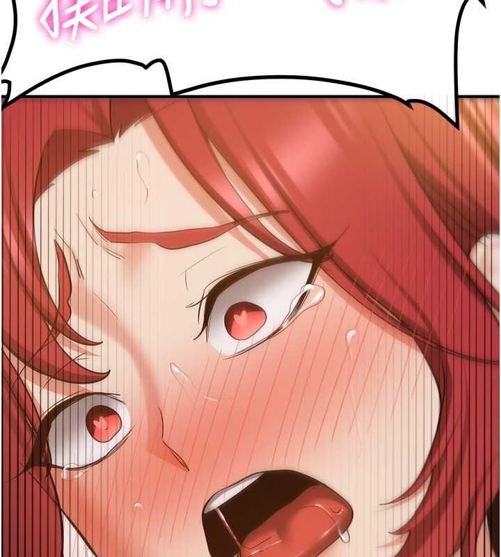 抢女友速成班第71話-你頂那裡…人家會噴水♥