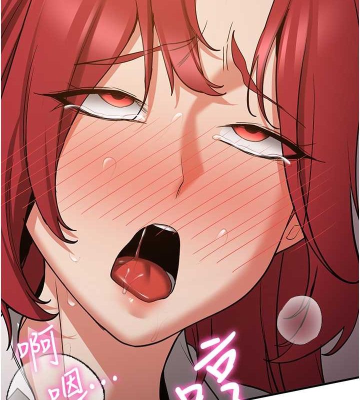 抢女友速成班第71話-你頂那裡…人家會噴水♥