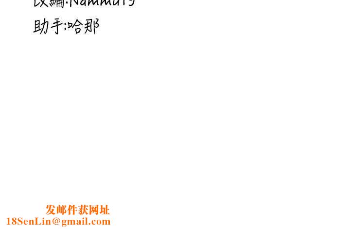 抢女友速成班第71話-你頂那裡…人家會噴水♥