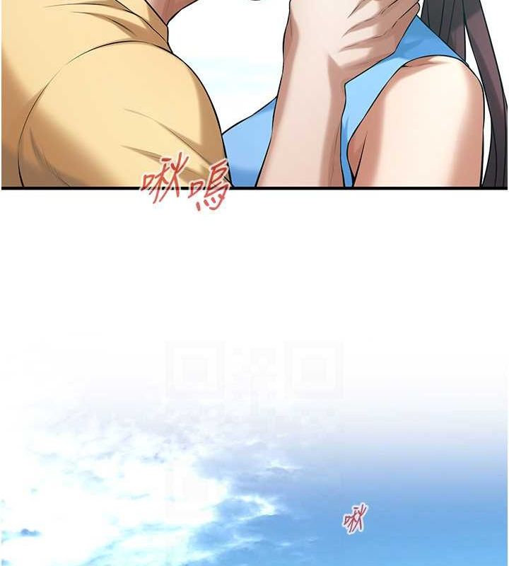 街头干架王第68話-妳想怎麼做都可以