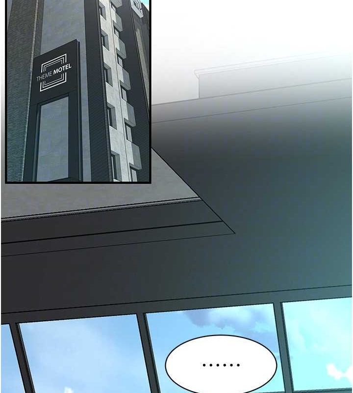 街头干架王第68話-妳想怎麼做都可以