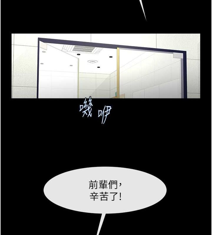 炸裂吧!巨棒第57話-變態姊妹花