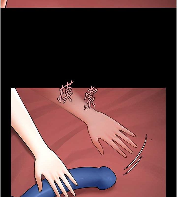 炸裂吧!巨棒第57話-變態姊妹花