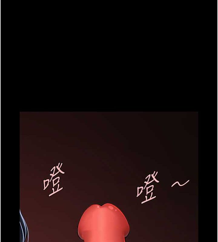 炸裂吧!巨棒第57話-變態姊妹花