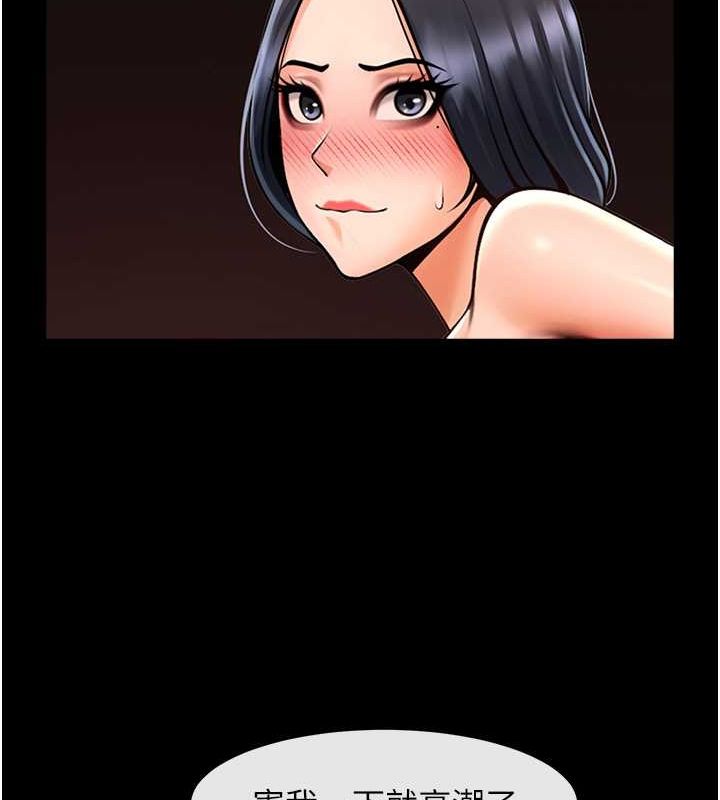 炸裂吧!巨棒第57话-变态姊妹花