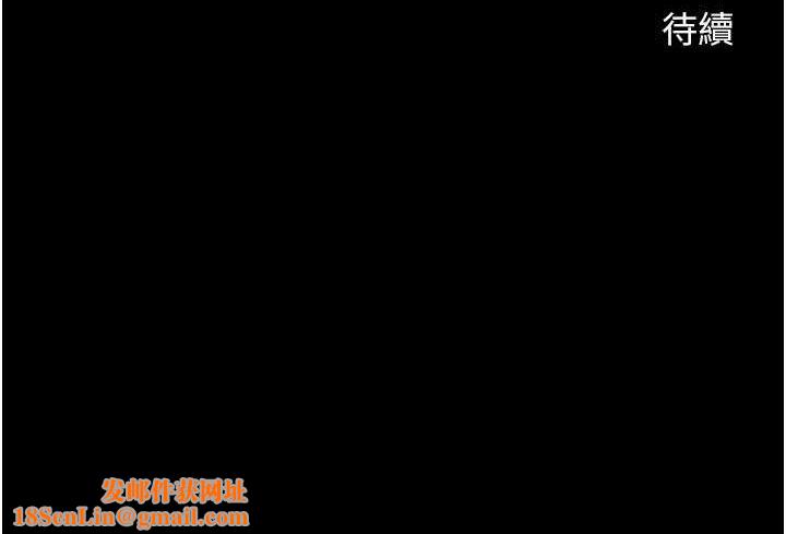 炸裂吧!巨棒第57話-變態姊妹花