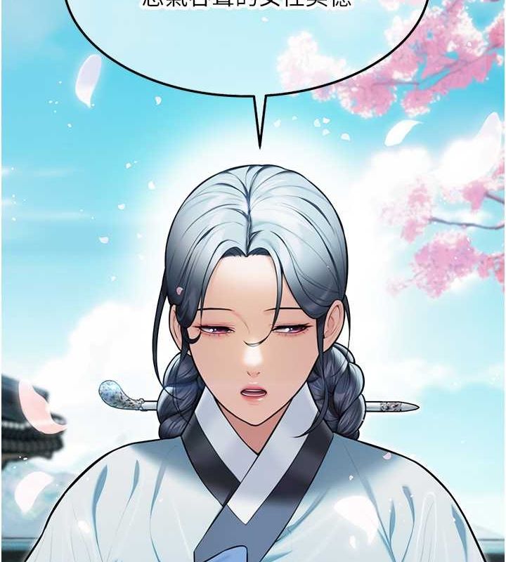 命运:贞洁慾女第17话-躁动的出家胴体