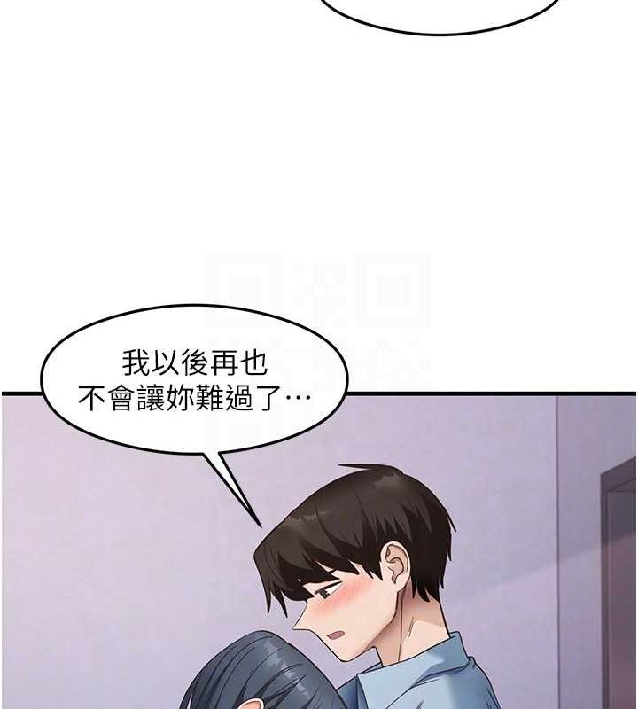 尻试之神学习法第39話-用肉棒表明真心