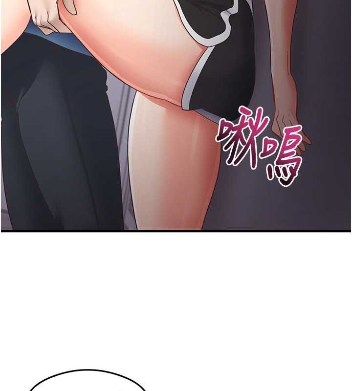 尻试之神学习法第39話-用肉棒表明真心