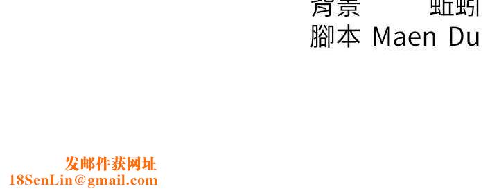 尻试之神学习法第39話-用肉棒表明真心