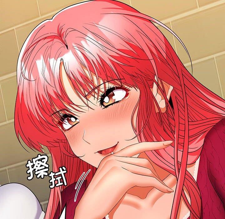 在公司偷偷爱第30話