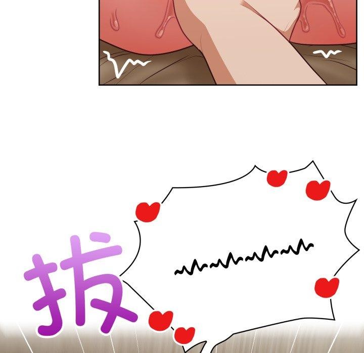 这公司归我了第29话