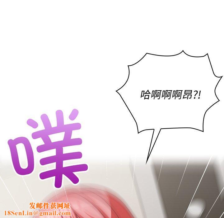 这公司归我了第29話