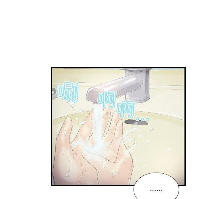 超能刑警第20話