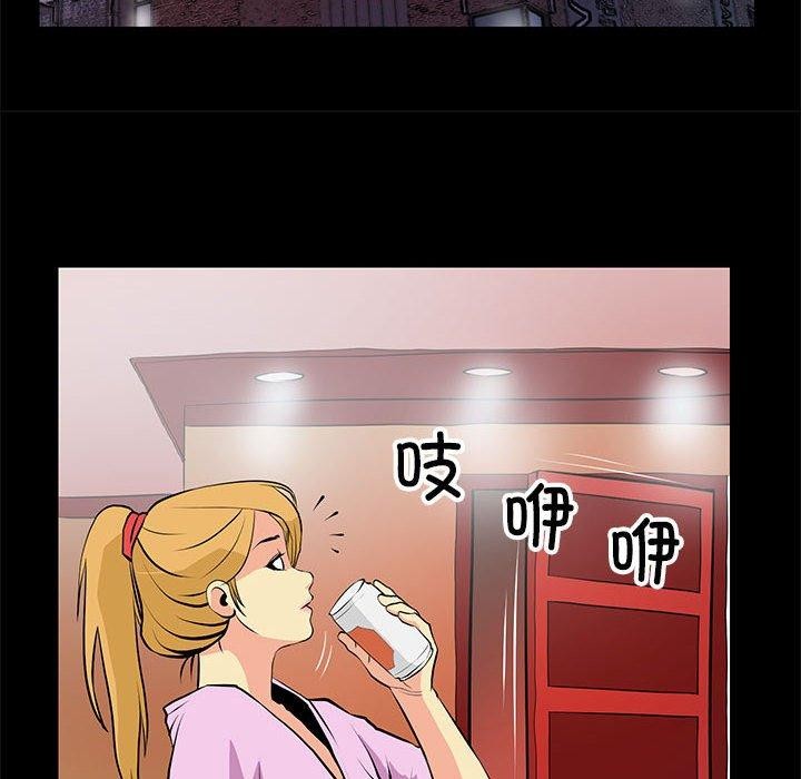 撩妹笔记本第15話