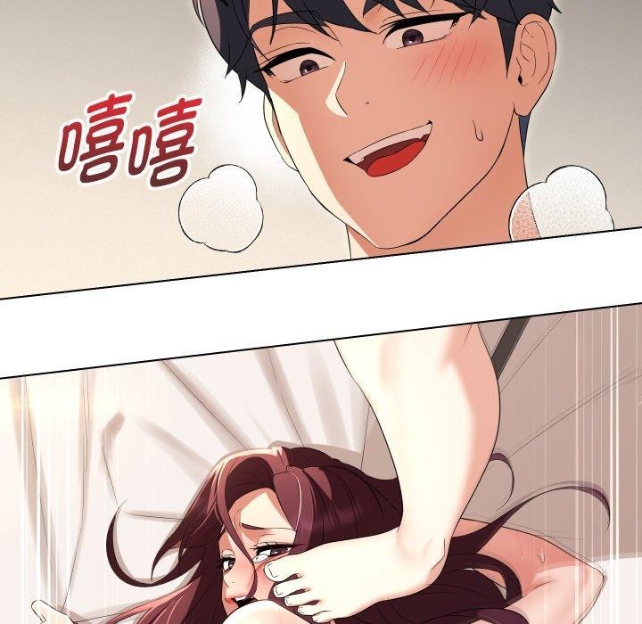 嫁入豪门的老师第36話