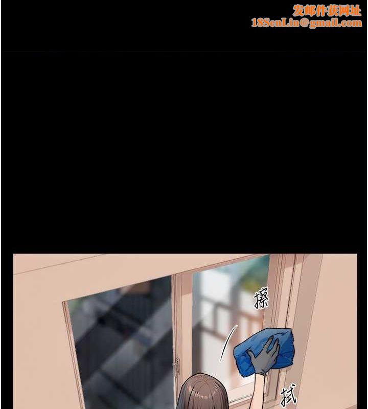 深层洁净达人第10話-我來幫妳恢復記憶