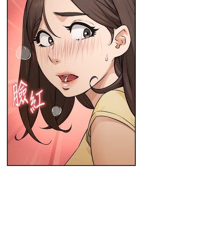 深层洁净达人第10話-我來幫妳恢復記憶