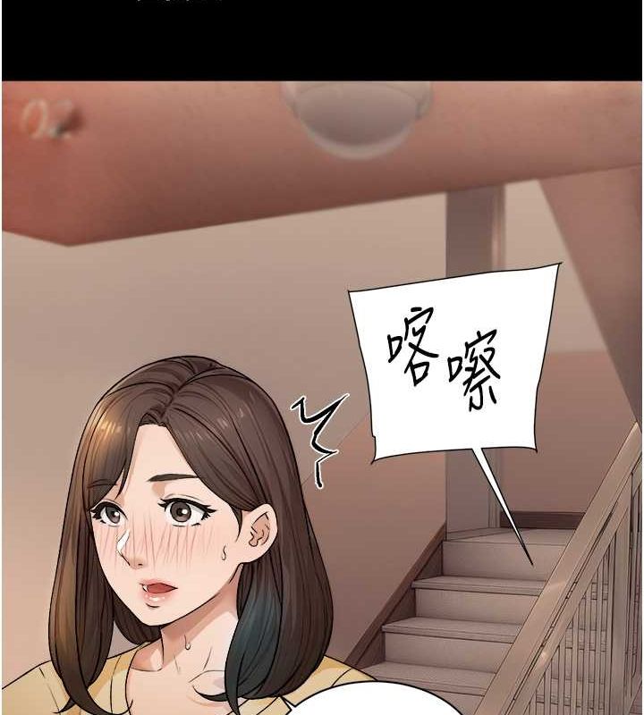 深层洁净达人第10话-我来帮妳恢復记忆