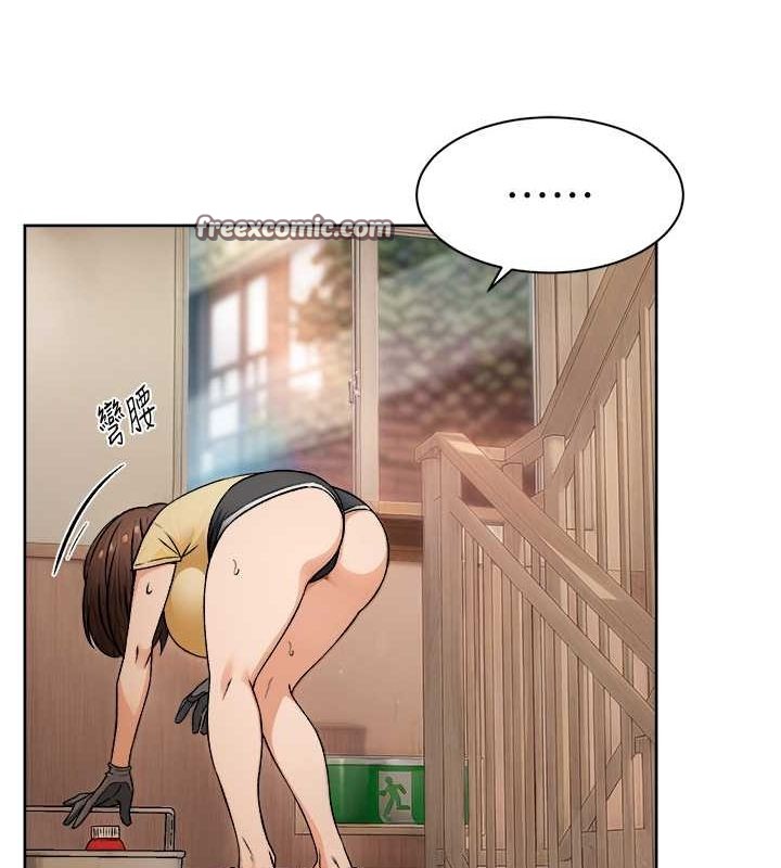 深层洁净达人第10話-我來幫妳恢復記憶