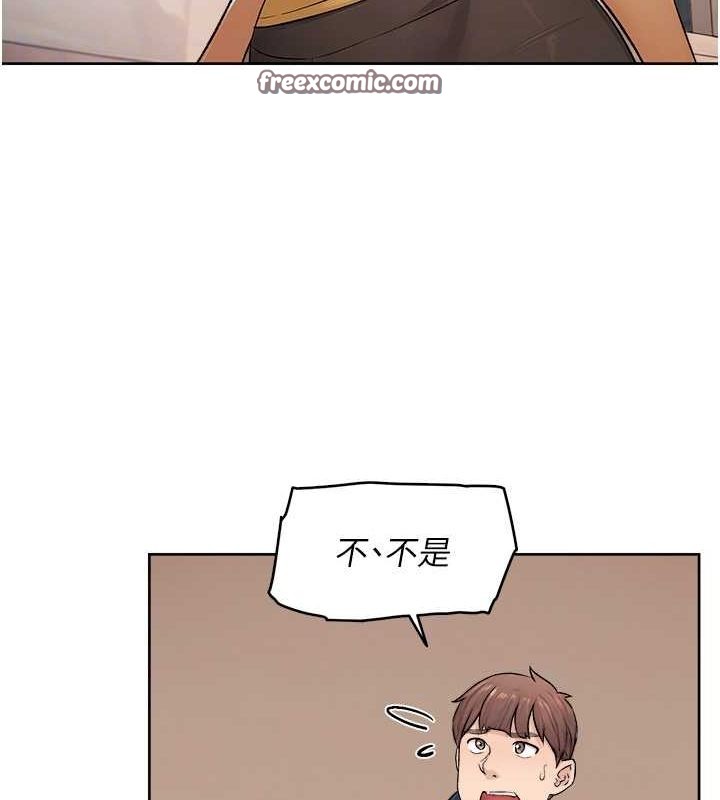 深层洁净达人第10話-我來幫妳恢復記憶