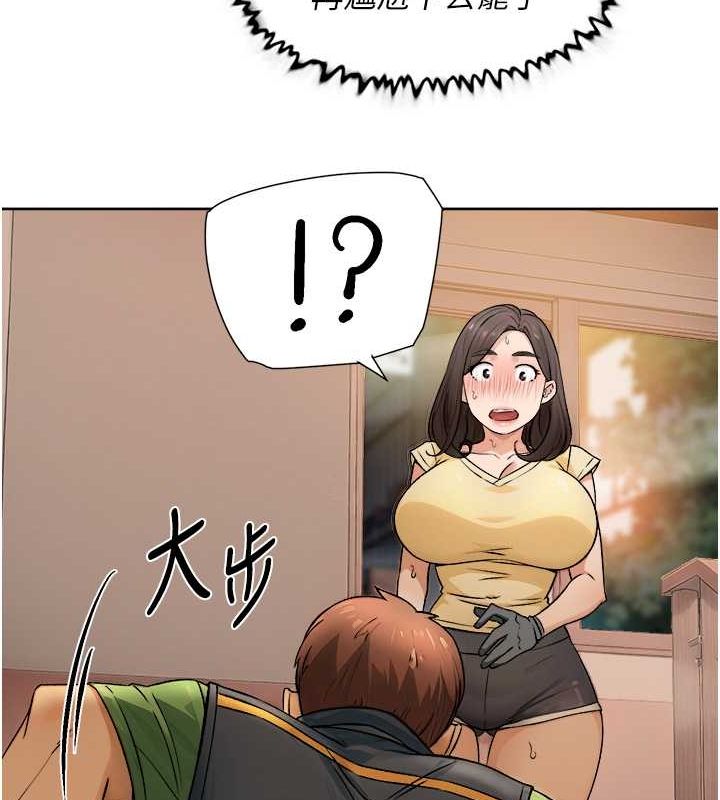 深层洁净达人第10話-我來幫妳恢復記憶