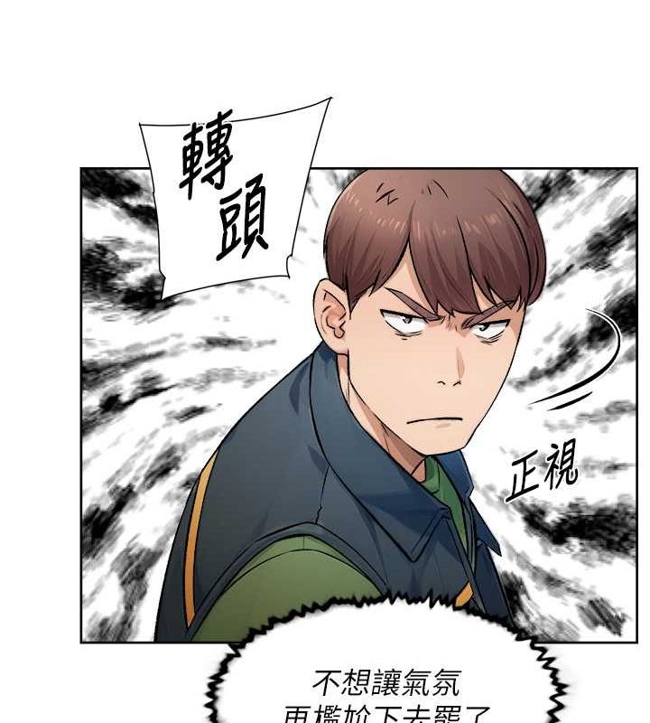 深层洁净达人第10話-我來幫妳恢復記憶