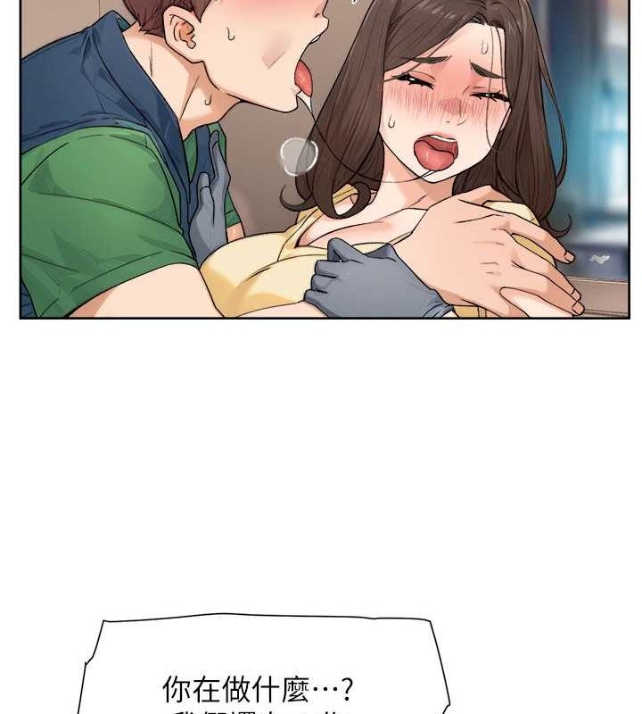 深层洁净达人第10話-我來幫妳恢復記憶