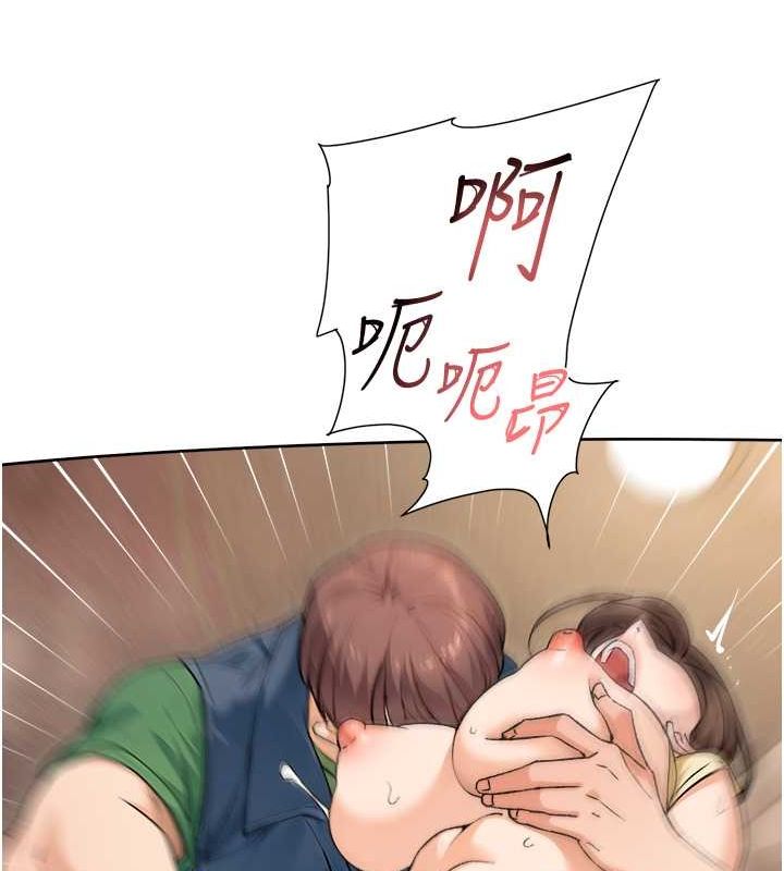 深层洁净达人第10话-我来帮妳恢復记忆