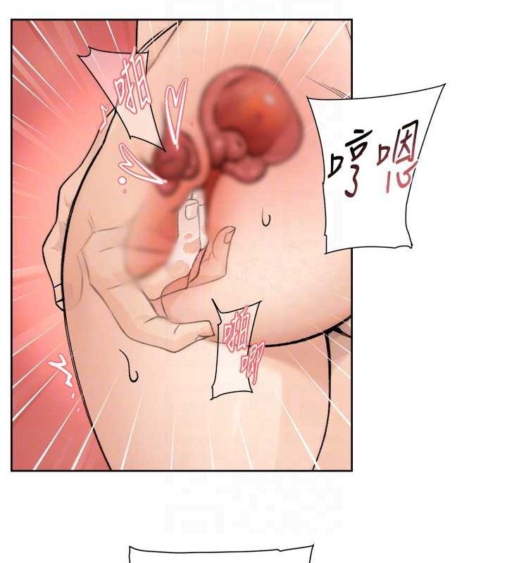 深层洁净达人第10話-我來幫妳恢復記憶