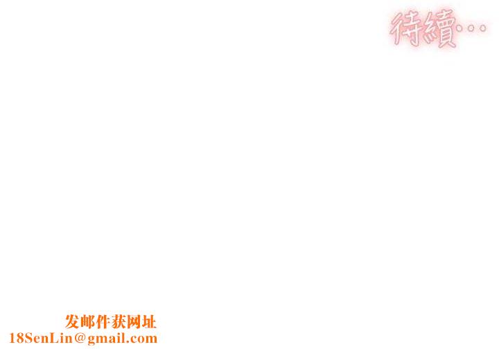 深层洁净达人第10話-我來幫妳恢復記憶